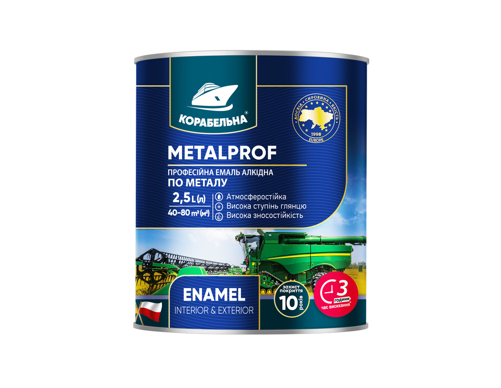 Емаль алкідна КОРАБЕЛЬНА ПФ-133 METALPROF ENAMEL, червоний, 2,5л